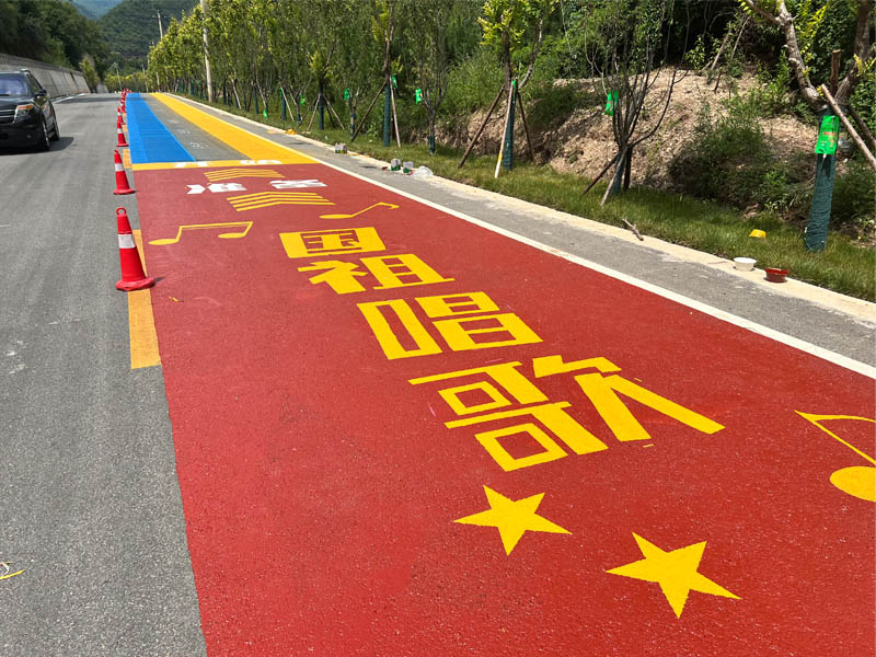 旬邑县音乐公路-歌唱祖国