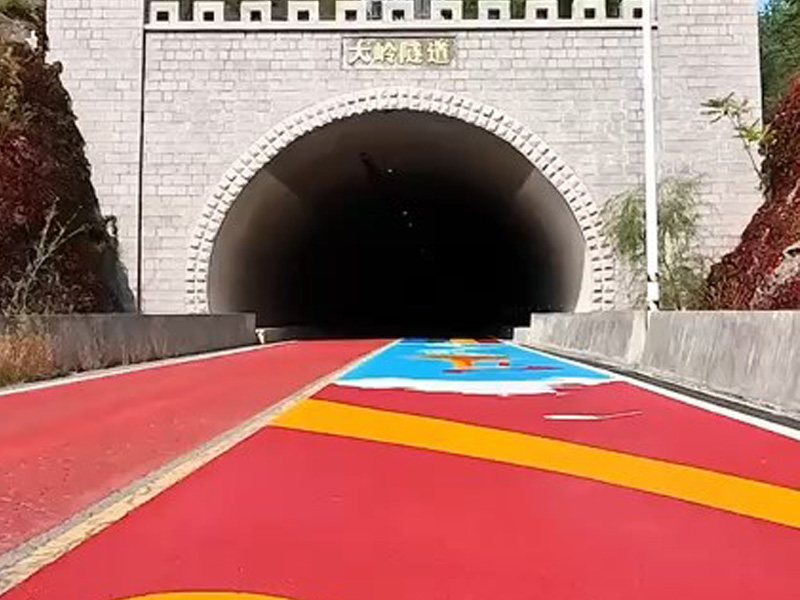 国内第一条隧道音乐公路