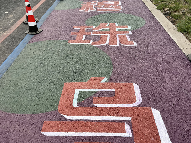 微信图片_20250710083539.jpg